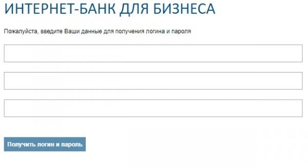 СМП-Банк онлайн – вход в личный кабинет, регистрация для физлиц и юрлиц СМП-Банк онлайн – вход в личный кабинет, регистрация для физлиц и юрлиц