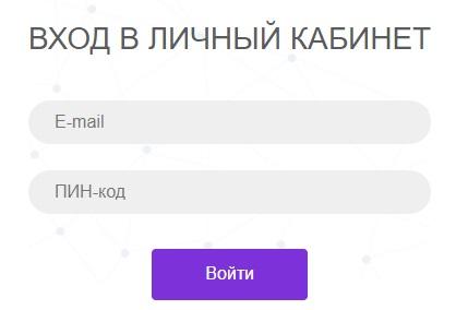 Работа в личном кабинете Агропромбанк онлайн Работа в личном кабинете Агропромбанк онлайн