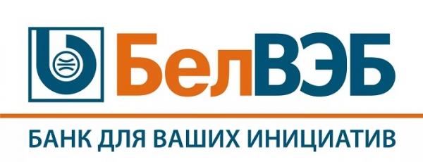 Система интернет-банкинга БелВЭБ – регистрация, вход в личный кабинет Система интернет-банкинга БелВЭБ – регистрация, вход в личный кабинет