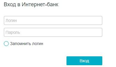 Регистрация и вход в личном кабинете интернет-банка РНКБ