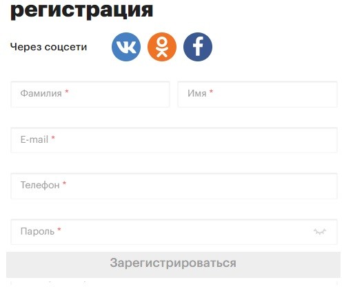 Вход в личный кабинет интернет-магазина Goods.ru