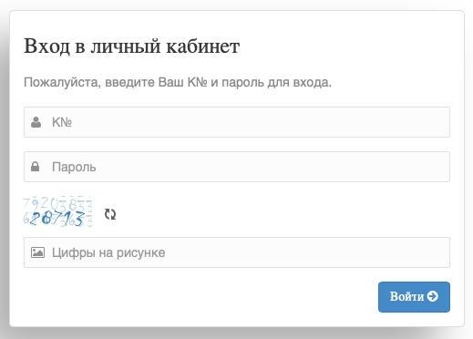 Беверли Клаб &ndash; как зарегистрировать личный кабинет