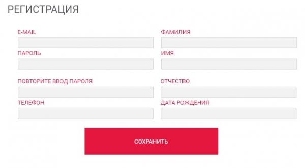 Tickets.Spartak.com: регистрация личного кабинета, вход, функционал