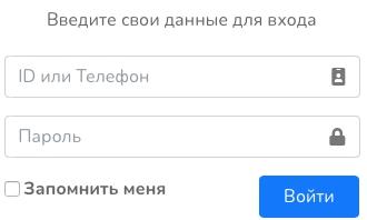 Rejuvital: регистрация и возможности личного кабинета