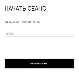 ZARA &ndash; регистрация и вход в личный кабинет