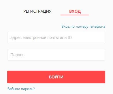 Алиэкспресс: регистрация и вход в личный кабинет Алиэкспресс: регистрация и вход в личный кабинет