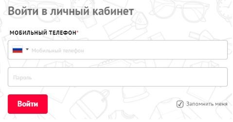 Вход в личный кабинет компании &laquo;Принт Бар&raquo;