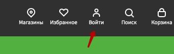 Зенден: регистрация и вход в личный кабинет Зенден: регистрация и вход в личный кабинет
