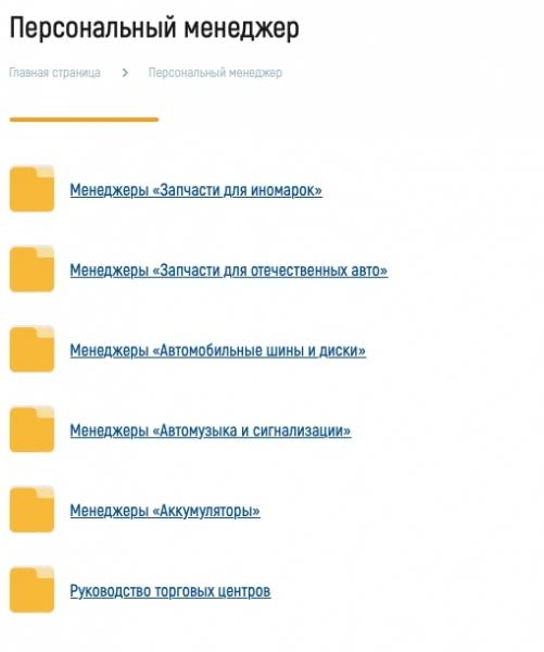 Дикон Авто – регистрация и вход в ЛК клиента Дикон Авто – регистрация и вход в ЛК клиента