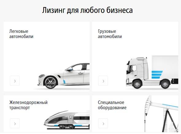 Регистрация и вход в личный кабинет ВТБ Лизинг Регистрация и вход в личный кабинет ВТБ Лизинг