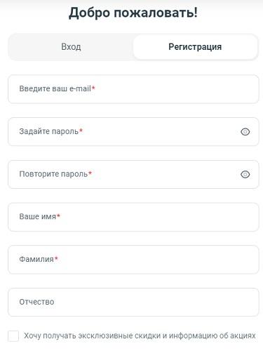 My-shop.ru – как создать личный кабинет в интернет-магазине My-shop.ru – как создать личный кабинет в интернет-магазине