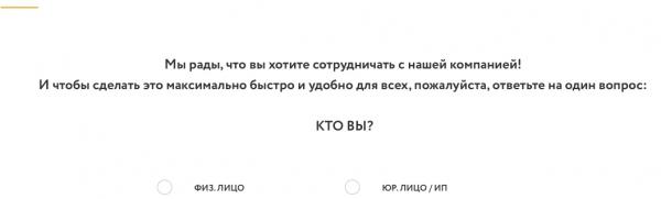 Биржа &laquo;7ЦВЕТОВ&raquo; &mdash; пошаговая регистрация личного кабинета