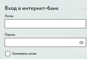 Система интернет-банкинга АТБ-онлайн &ndash; регистрация, личный кабинет