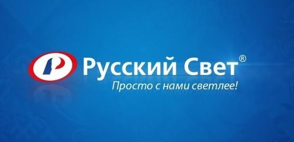 Войти в личный кабинет Русский Свет Войти в личный кабинет Русский Свет