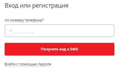 Как зарегистрировать личный кабинет клиента &laquo;М.Видео&raquo;