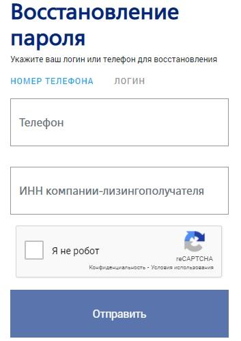 Регистрация и вход в личный кабинет ВТБ Лизинг Регистрация и вход в личный кабинет ВТБ Лизинг