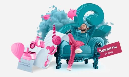 Форте Банк: регистрация личного кабинета, вход, функционал Форте Банк: регистрация личного кабинета, вход, функционал
