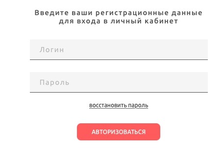 Джи Тайм &ndash; регистрация и вход в личный кабинет