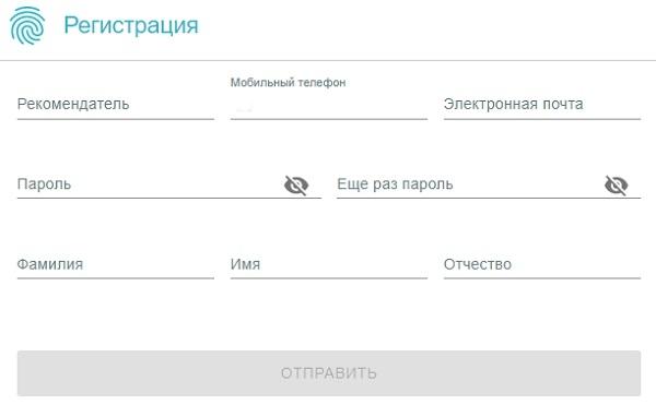 Вход в личный кабинет Nrg international: пошаговый алгоритм, преимущества аккаунта