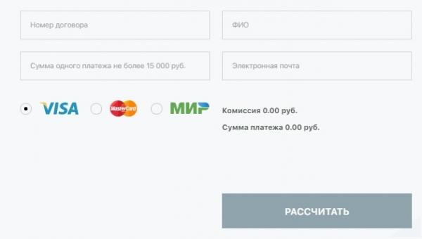 Регистрация и вход в личный кабинет Купи не Копи