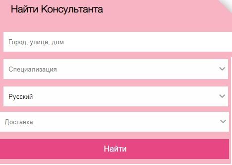 Авторизация в личном кабинете Мэри Кей Интач