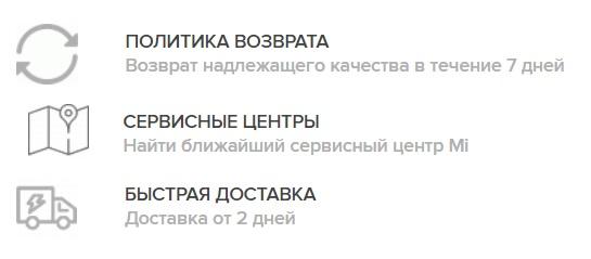 Xiaomi: регистрация личного кабинета, вход, функционал Xiaomi: регистрация личного кабинета, вход, функционал
