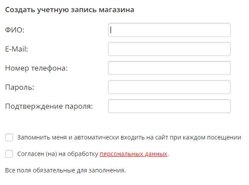 Вход в личный кабинет интернет-гипермаркета стройматериалов Аксон