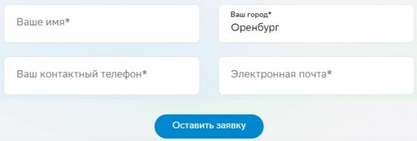 Регистрация и вход в личный кабинет сервиса Сбербанк Лизинг Регистрация и вход в личный кабинет сервиса Сбербанк Лизинг
