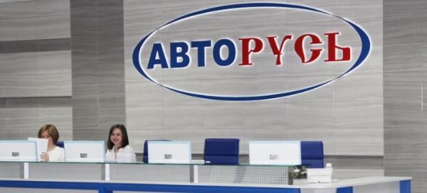 Авторусь: регистрация и возможности личного кабинета