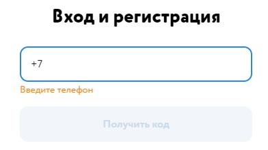 Детский мир личный кабинет: функционал и возможности