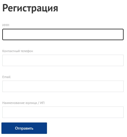 Алгоритм регистрации и авторизации в ЛК магазина «Вертикаль» Алгоритм регистрации и авторизации в ЛК магазина «Вертикаль»