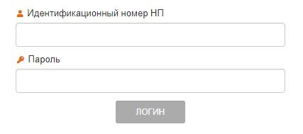 Как войти в личный кабинет на официальном сайте QNET Как войти в личный кабинет на официальном сайте QNET