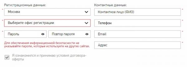 Вход в личный кабинет Автодок.ру Вход в личный кабинет Автодок.ру
