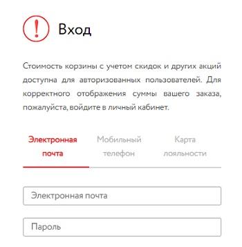 Войти в личный кабинет ОКЕЙ