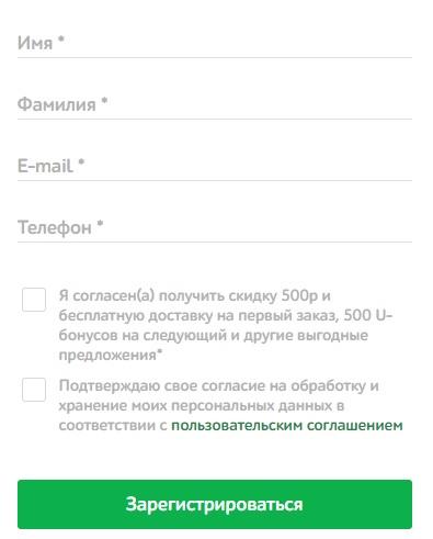 Интернет-магазин Утконос – личный кабинет покупателя и сотрудника компании Интернет-магазин Утконос – личный кабинет покупателя и сотрудника компании