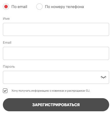 Глория Джинс &ndash; как зарегистрировать личный кабинет