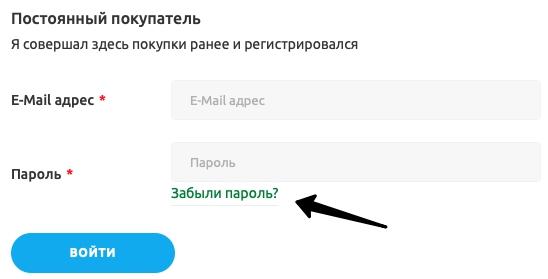 «Витамакс»: регистрация Личного кабинета «Витамакс»: регистрация Личного кабинета