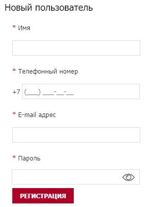 Вход в личный кабинет интернет-магазина КОМУС