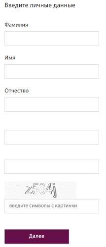 Система интернет-банкинга БелВЭБ – регистрация, вход в личный кабинет Система интернет-банкинга БелВЭБ – регистрация, вход в личный кабинет