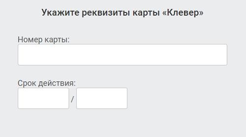 Работа в личном кабинете Агропромбанк онлайн Работа в личном кабинете Агропромбанк онлайн