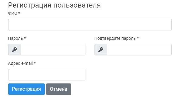 Личный кабинет &laquo;Красноярсккрайгаз&raquo;: инструкция для входа, функции профиля
