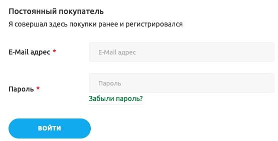 «Витамакс»: регистрация Личного кабинета «Витамакс»: регистрация Личного кабинета