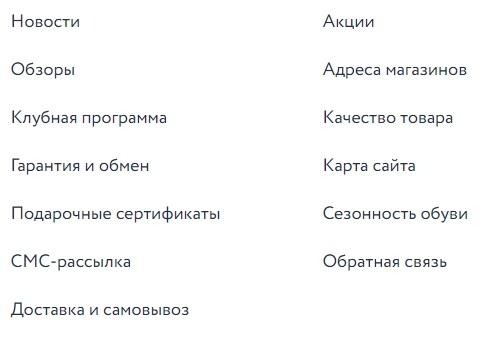 Как добавить карту в личном кабинете учатсника &laquo;Кари Клуб&raquo;