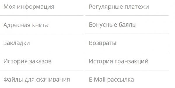 Powermatrix: правила регистрации, личный кабинет, функционал, официальный сайт
