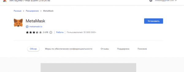 Работа с коинами на NFT: платформе UGIN + отзывы Работа с коинами на NFT: платформе UGIN + отзывы