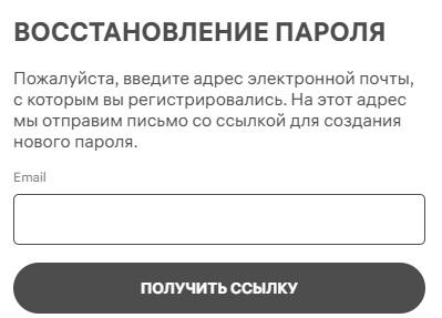 Глория Джинс &ndash; как зарегистрировать личный кабинет