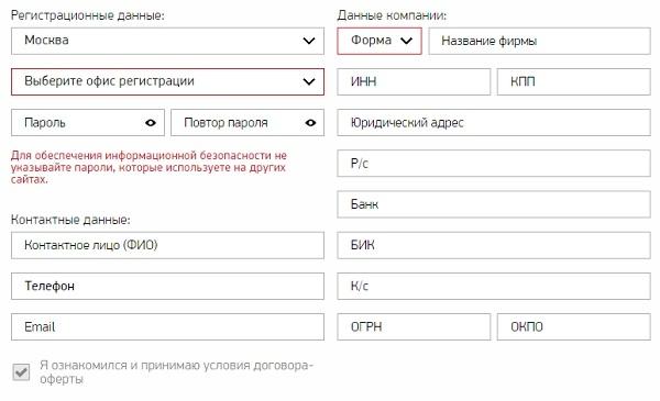 Вход в личный кабинет Автодок.ру Вход в личный кабинет Автодок.ру