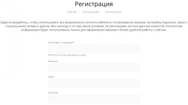 Инструкция по входу в личный кабинет «ЗМИ» Инструкция по входу в личный кабинет «ЗМИ»