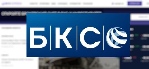 Регистрация и авторизация в личном кабинете БКС Онлайн