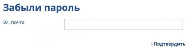 «Фукс»: авторизация и вход в личный кабинет, официальный сайт «Фукс»: авторизация и вход в личный кабинет, официальный сайт